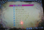 genmu_itemcomp.jpg