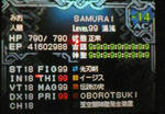 genmu_mio.jpg