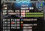 genmu_miku.jpg