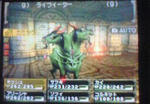 WIZ_inoti_B10F_BOSS.jpg