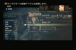 FF12_rea4.jpg