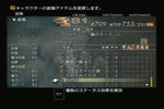 FF12_ribon_5ko.jpg