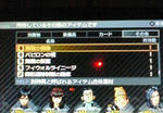 P1_ikyou.jpg