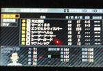 P1_nannjou_st.jpg
