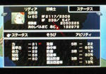 FF4CC_youjo_LV60.jpg