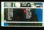 FF4CC_youjo_meteo_syuutoku.jpg