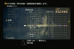 FF12_saikyohoko_3ko.jpg