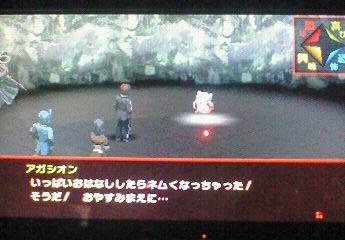 PSP_PS_tumi_foolgettalk1.jpg
