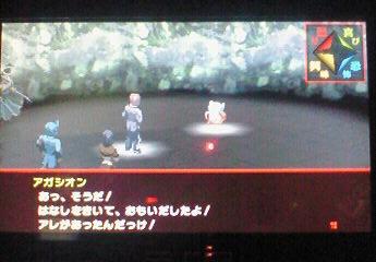 PSP_PS_tumi_foolgettalk3.jpg