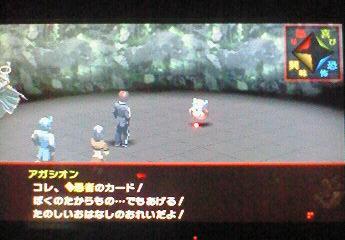 PSP_PS_tumi_foolgettalk4.jpg