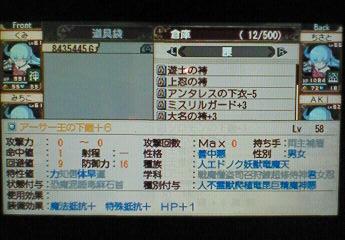 201201101035000.jpg