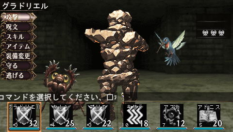 EL3SS_konnu_boss.png