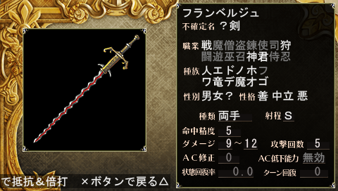 EL3SS_furanberuju.png