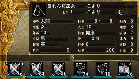 EL3SS_kannagi.png