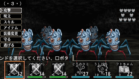 PSP_ELM-G_1_tyuuboss.png