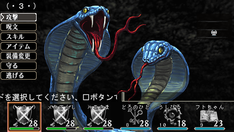 PSP_ELM-G_1_zakoka.png