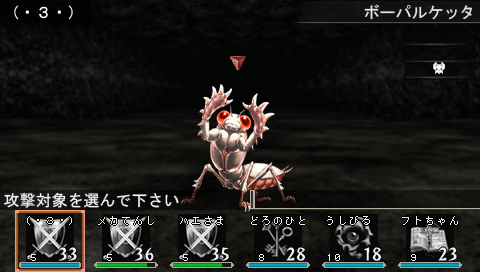 PSP_ELM-G_1_kyouboss.png