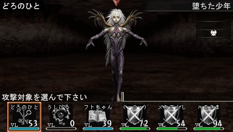 PSP_ELM-G_kyoukai3.png