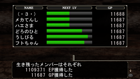 PSP_ELM-G_exp110man.png