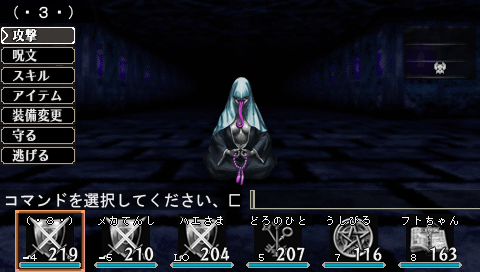 PSP_ELM-G_kazanfuragu.png