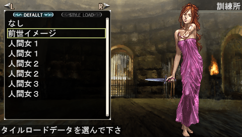 PSP_ELM-G_byuty_SL.png