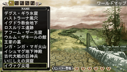 PSP_ELM-G_uradannjon3.png