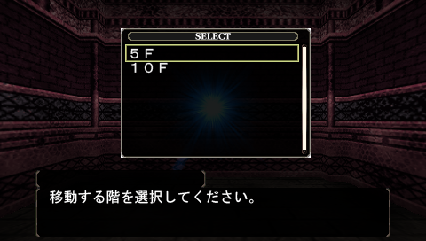 PSP_ELM-G_ura3_erebe10F.png