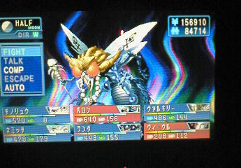 3DS_SH_URABOSS.jpg