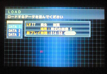 3DS_SH_URAGEKIHAGO_DATE.jpg
