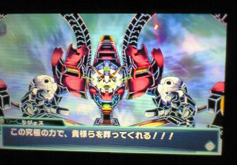 3DS_LH_RASUBOSU1.jpg
