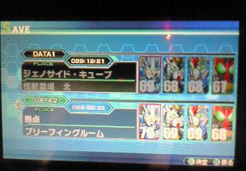 3DS_LH_kuriadate.jpg