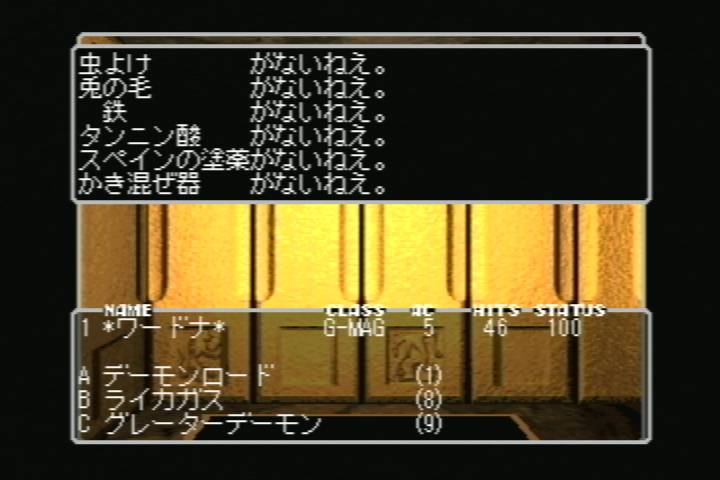 PS_WIZ4_dabuobupyusu.jpg