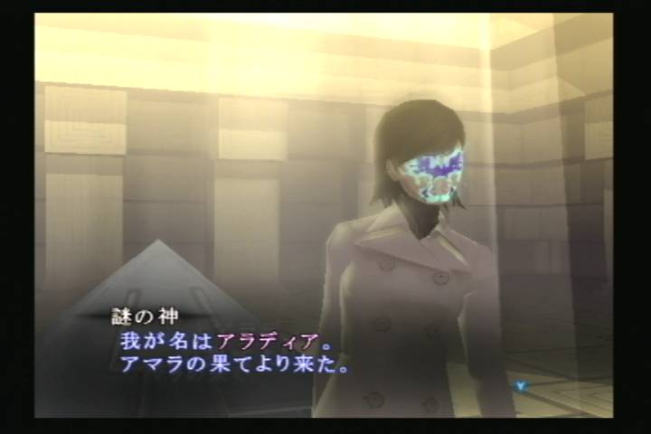 PS2_Shin3maniakusu_aradhiatoujou.jpg