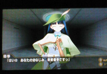 PSP_DANTORA_YUKIin.jpg