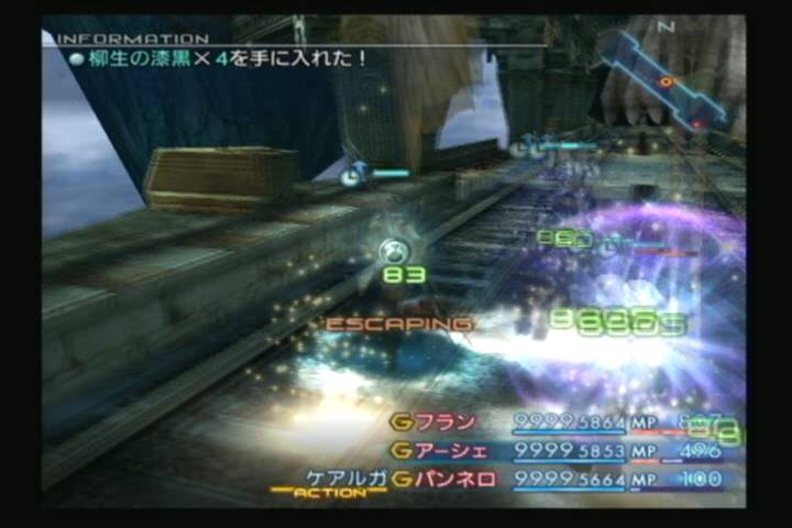 PS2_FF12_yagyu_x4get.jpg