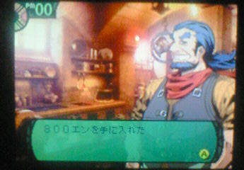 DS_SQ2_kuesuto_sifukunokajitu.jpg