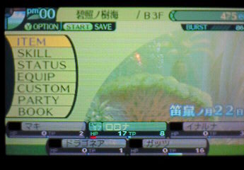 3DS_SQ4_1souboss_gekiha.jpg