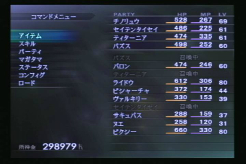 真メガ3マニクロ カグツチ塔のトールまで倒した Wiz メガテン 悪魔城 ブログ