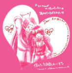 kabocha_love.jpg