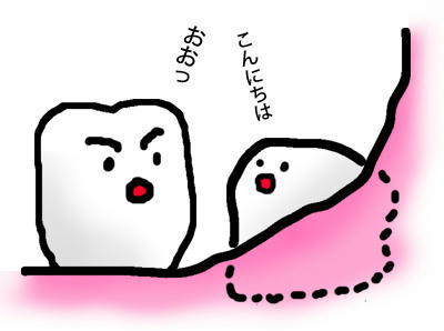 teeth.jpg