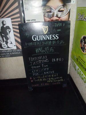 DSCF7080.JPG