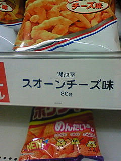 NEC_0549.jpg