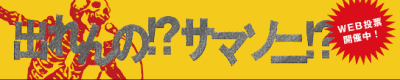 derenno.gif
