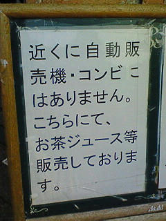 NEC_0718.jpg