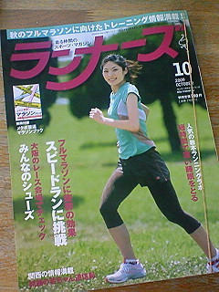 200908261127000.jpg
