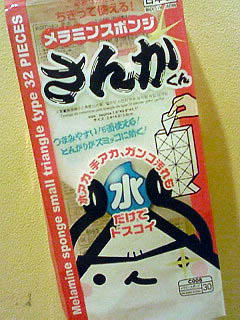 200908281301000.jpg