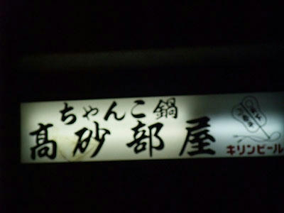 DSCF9096.jpg