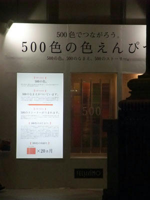 DSCF9968.JPG