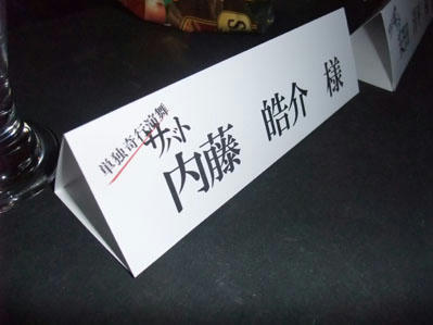 DSCF0091.JPG