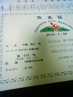 100124.jpg